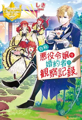 深海